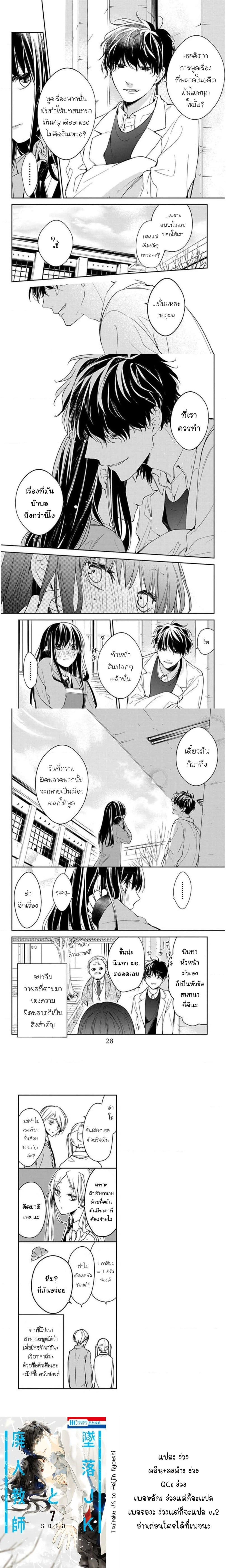 หน้าที่ 6