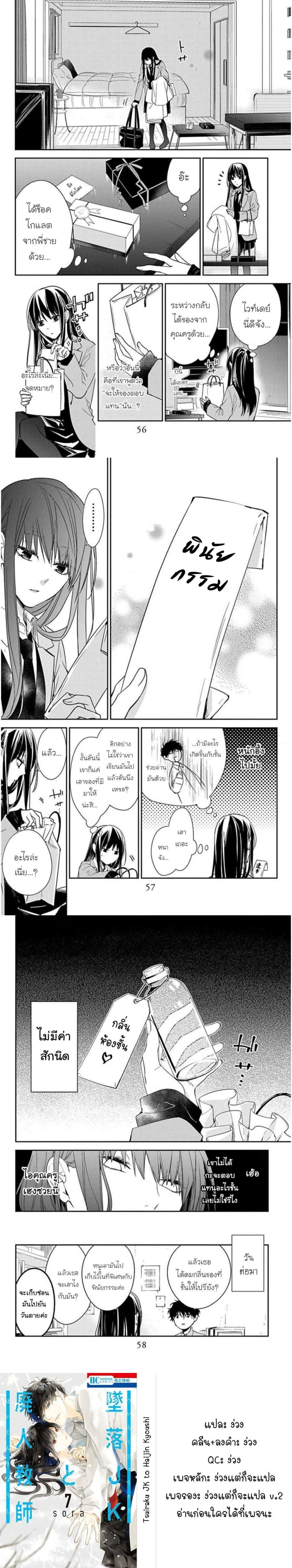 หน้าที่ 6