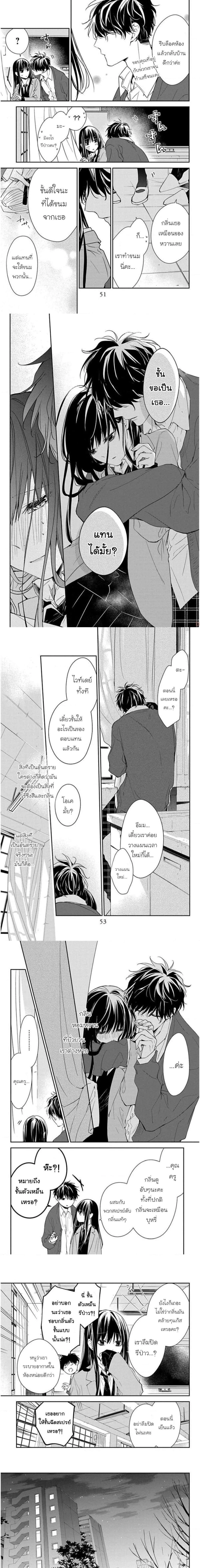 หน้าที่ 5