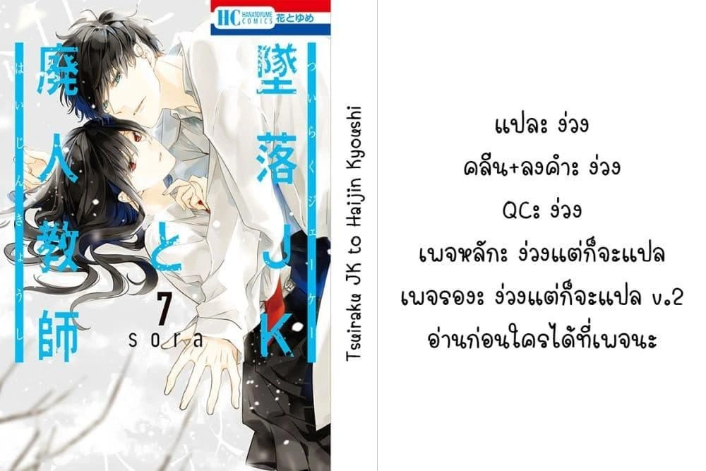 หน้าที่ 6