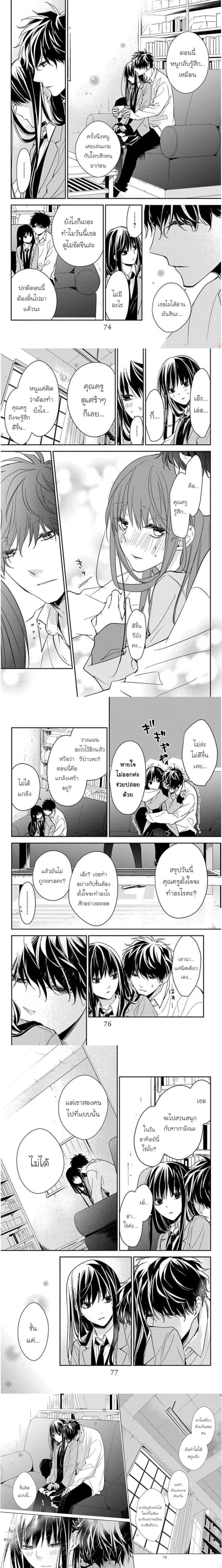 หน้าที่ 4