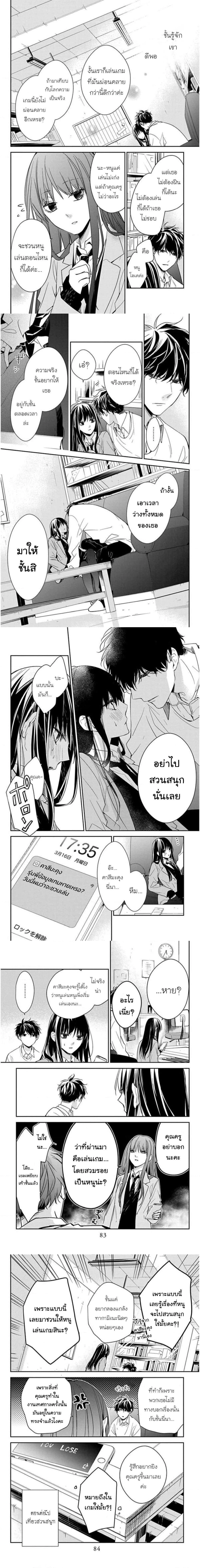 หน้าที่ 5