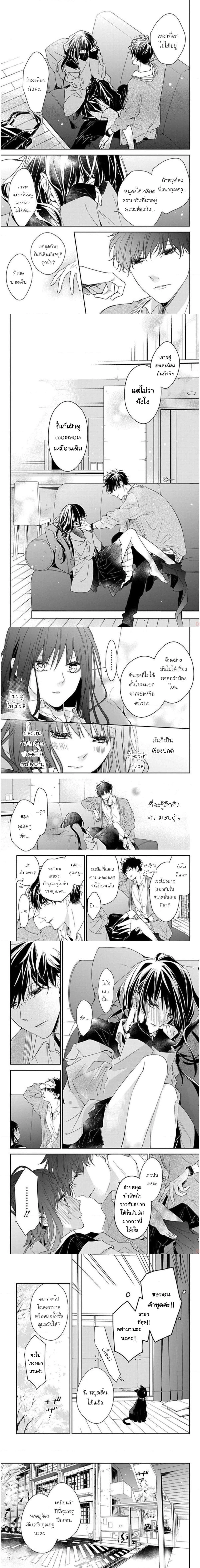 หน้าที่ 5