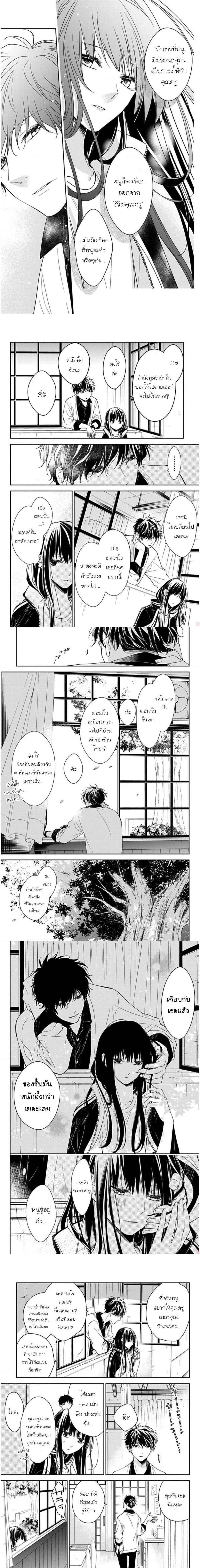 หน้าที่ 5