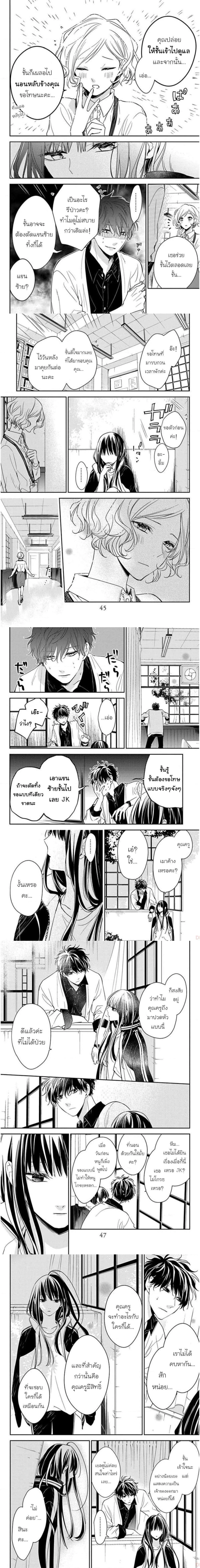 หน้าที่ 4