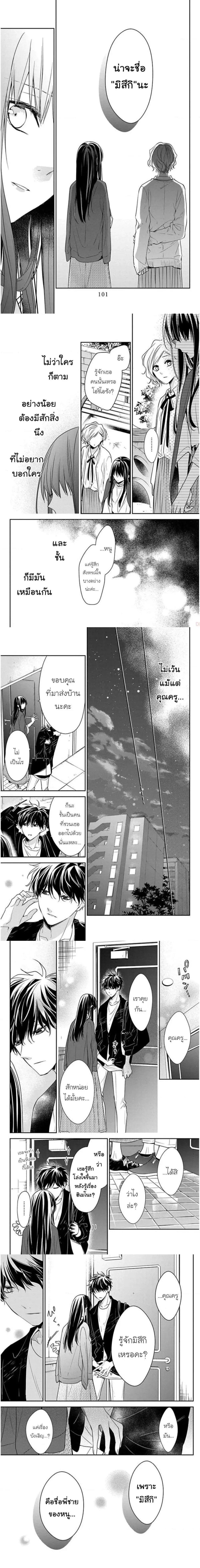 หน้าที่ 5