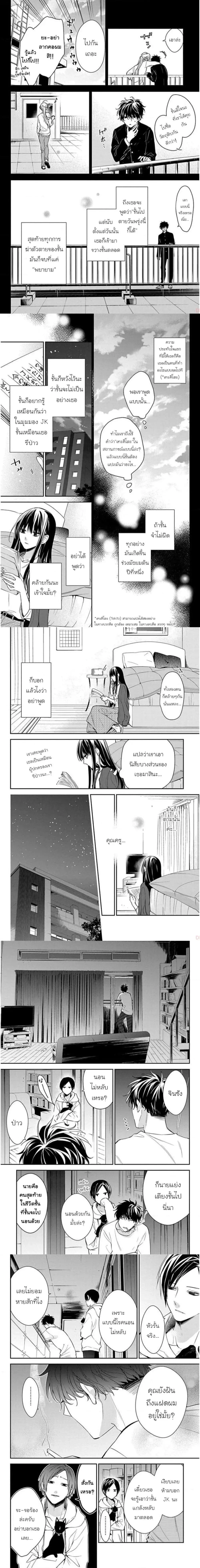 หน้าที่ 5