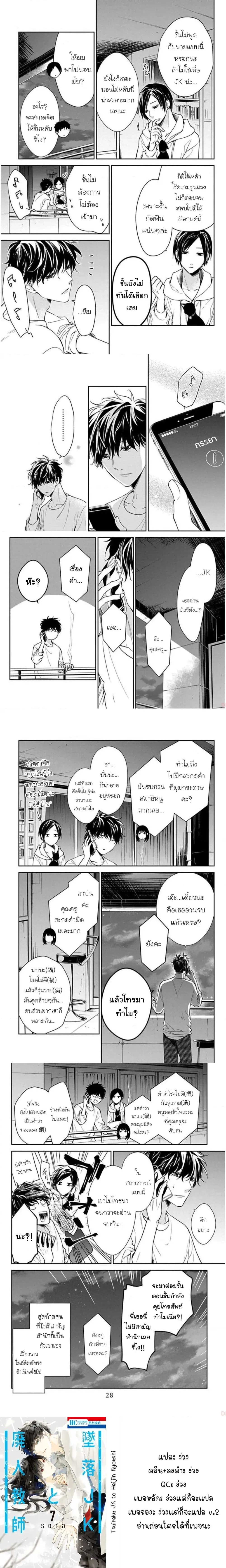 หน้าที่ 6
