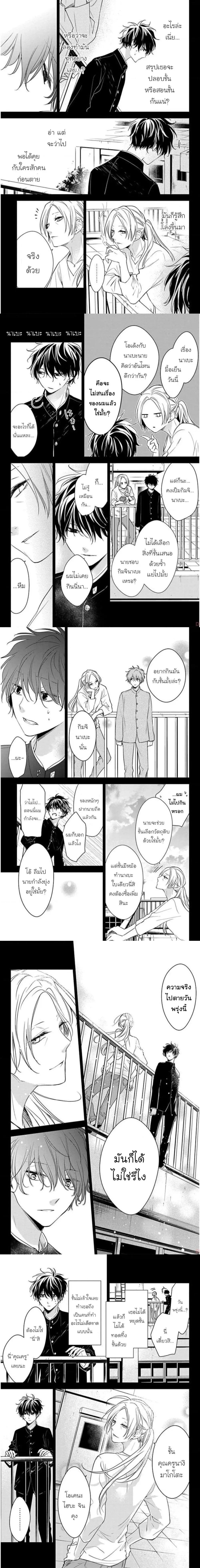 หน้าที่ 4