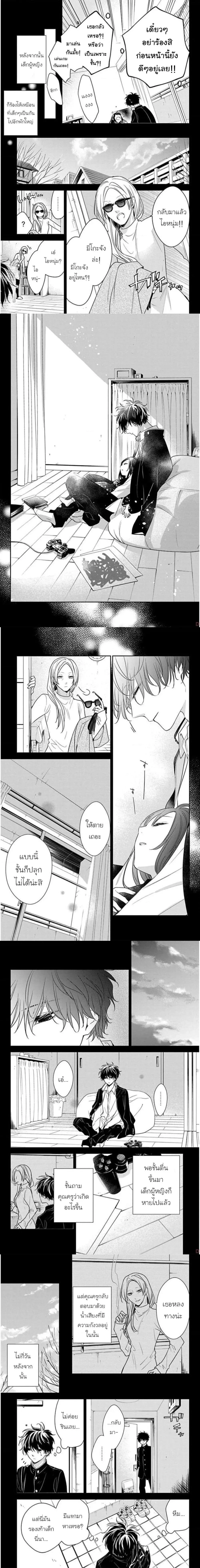 หน้าที่ 5