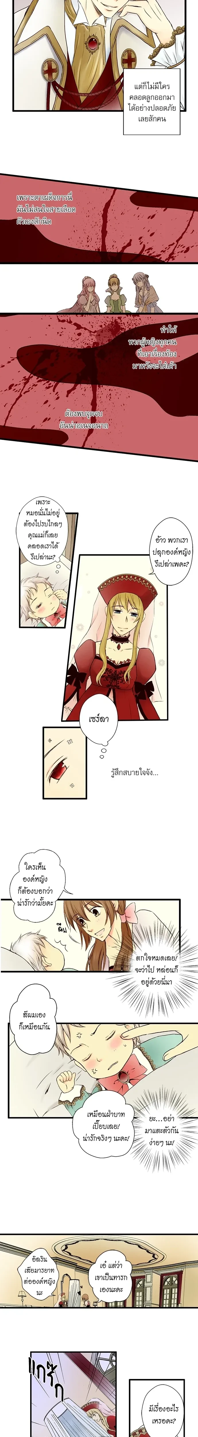 หน้าที่ 6