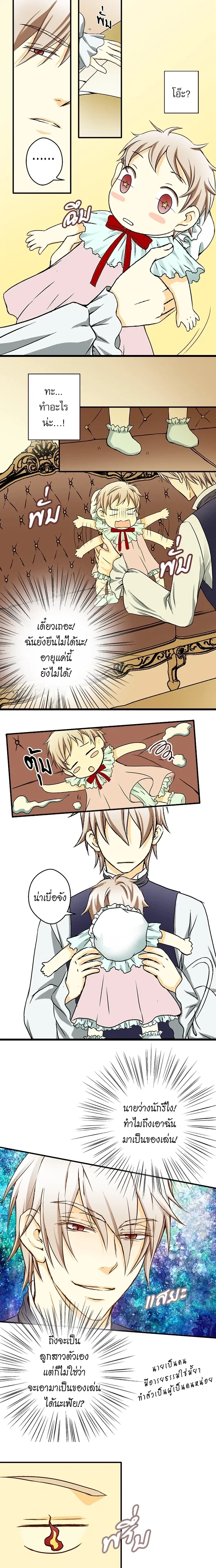 หน้าที่ 5