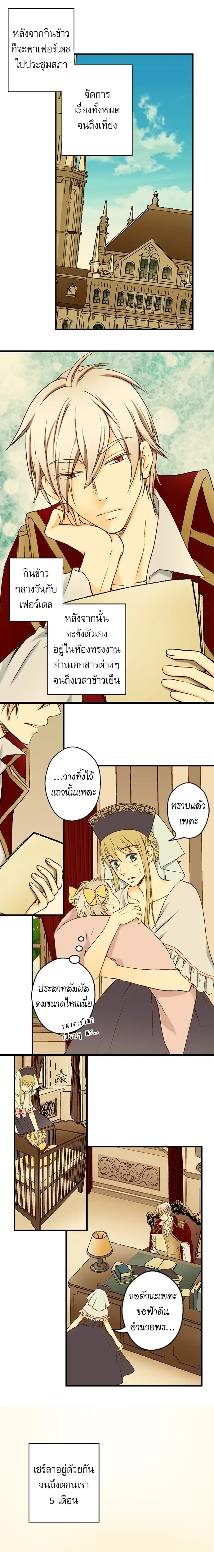 หน้าที่ 5