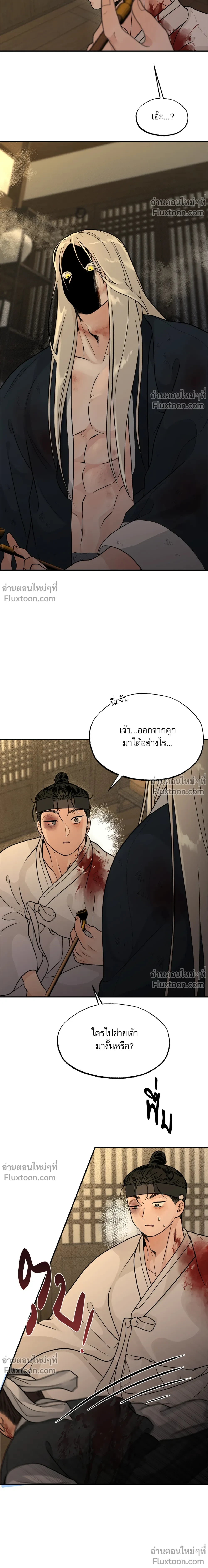 หน้าที่ 11