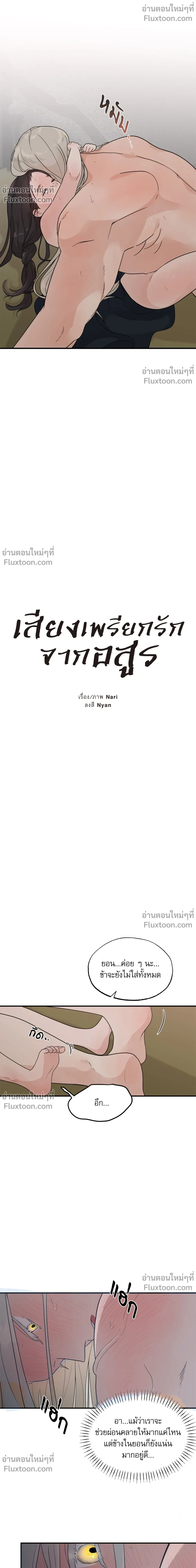 หน้าที่ 7