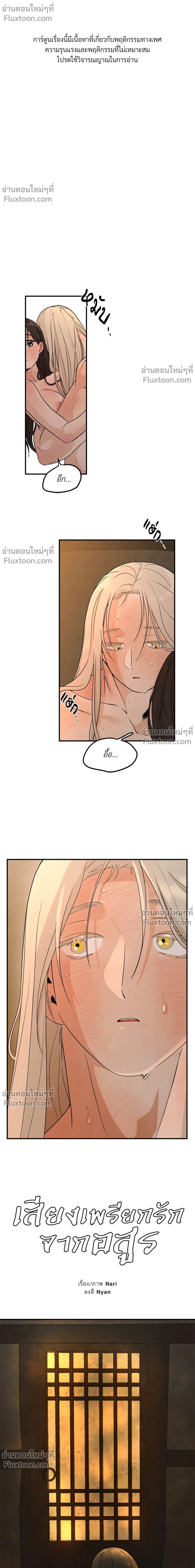 หน้าที่ 2