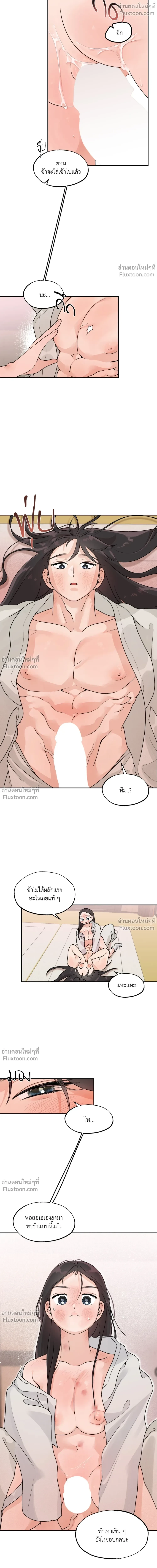 หน้าที่ 12