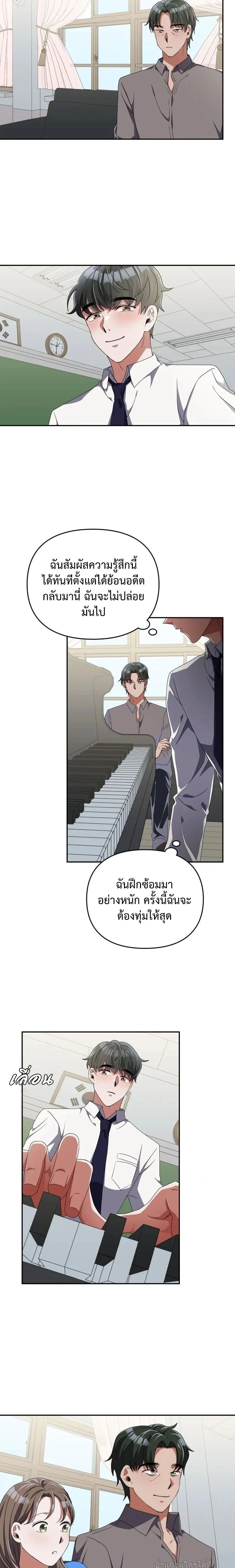 หน้าที่ 12