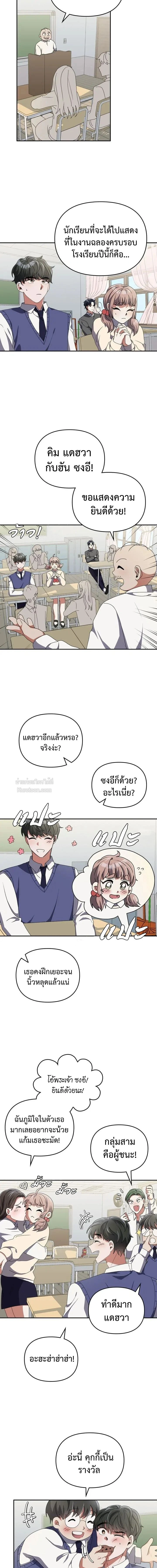 หน้าที่ 14