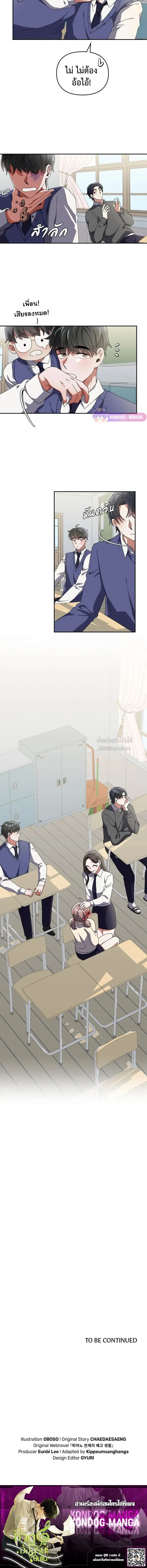 หน้าที่ 15