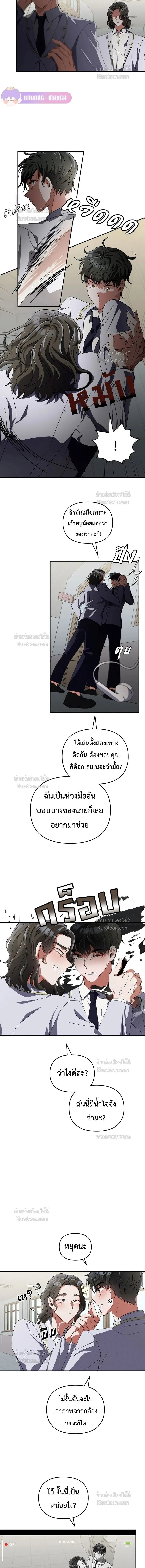 หน้าที่ 3