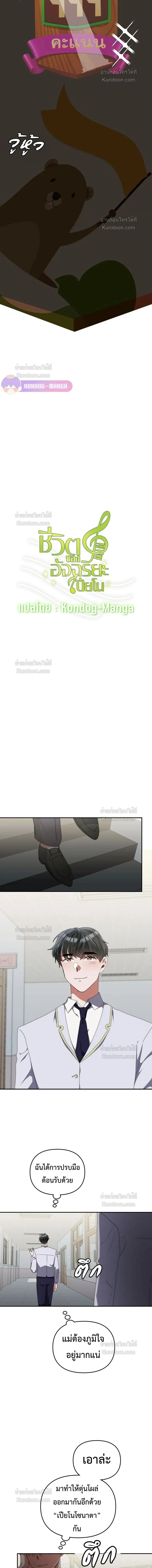 หน้าที่ 2