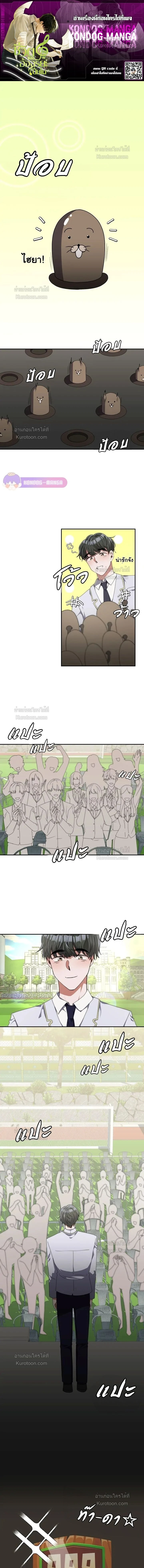 หน้าที่ 1