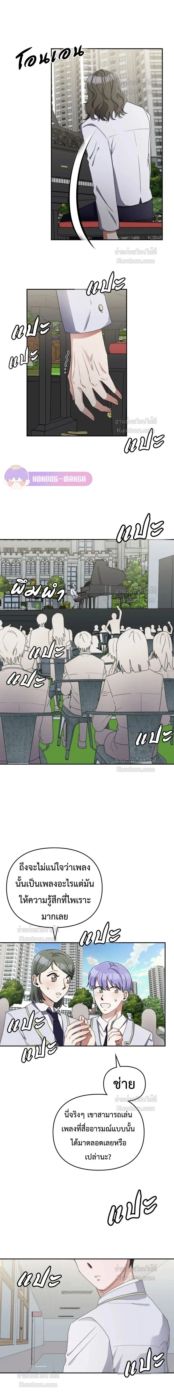 หน้าที่ 11