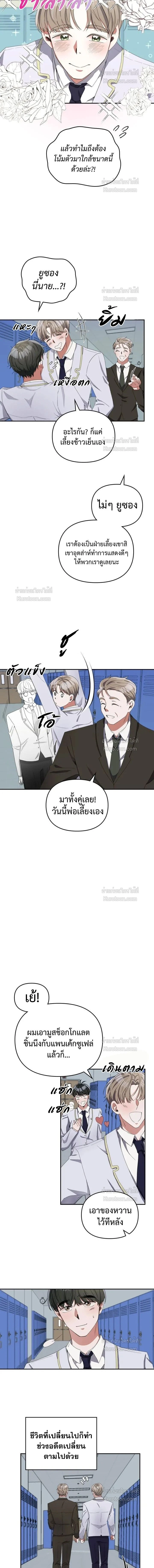หน้าที่ 11