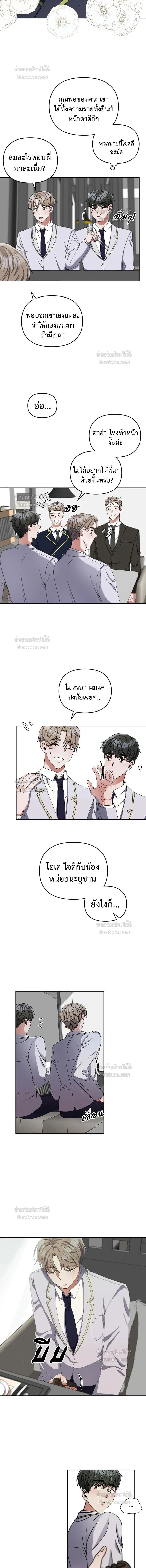 หน้าที่ 3