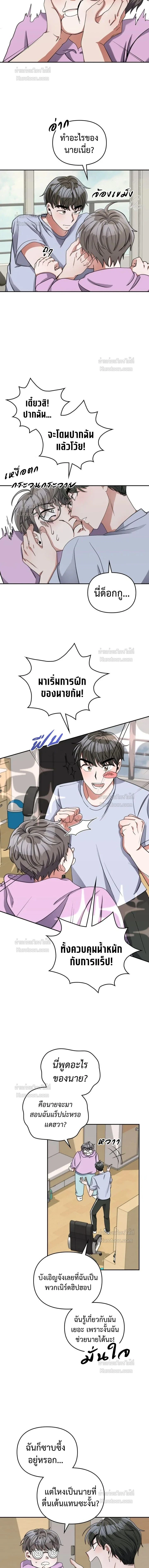 หน้าที่ 10