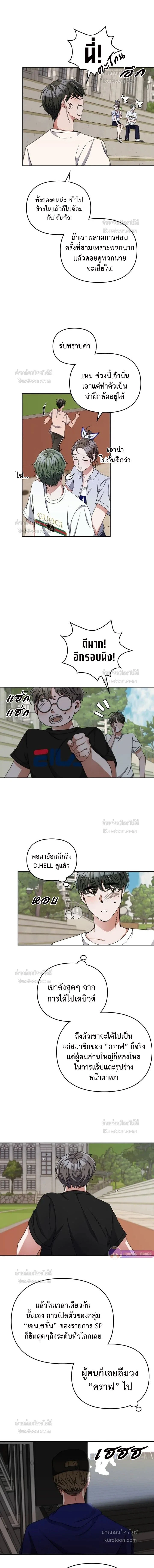 หน้าที่ 2