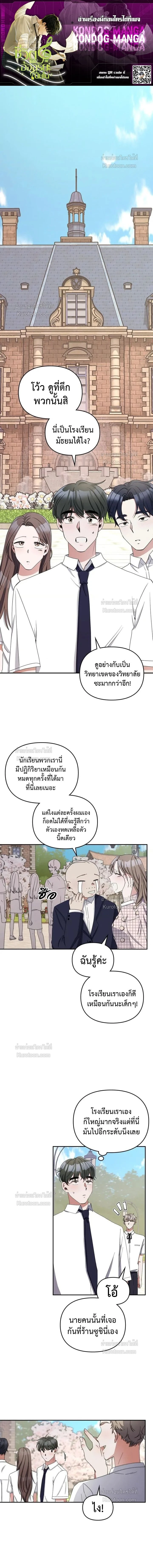 หน้าที่ 1