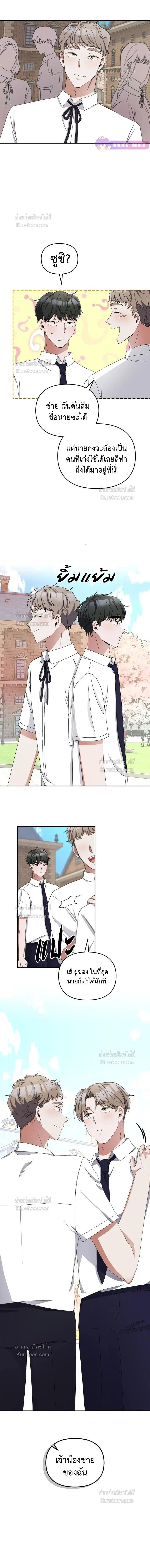 หน้าที่ 2