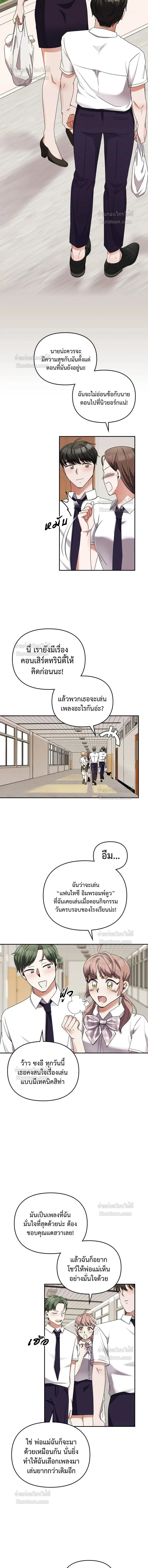 หน้าที่ 10