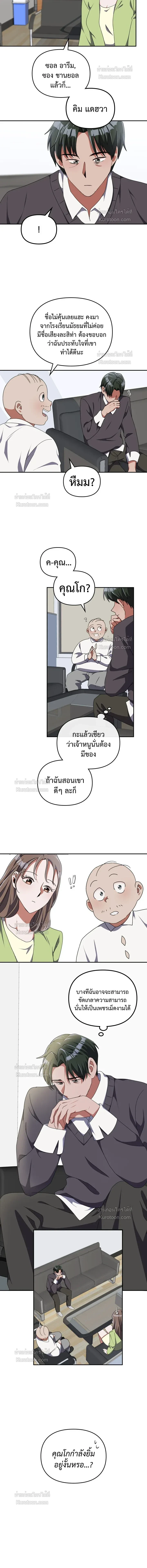 หน้าที่ 13