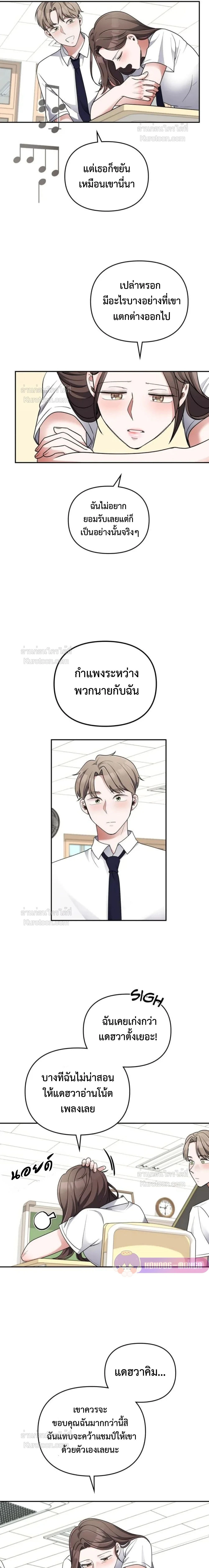 หน้าที่ 15