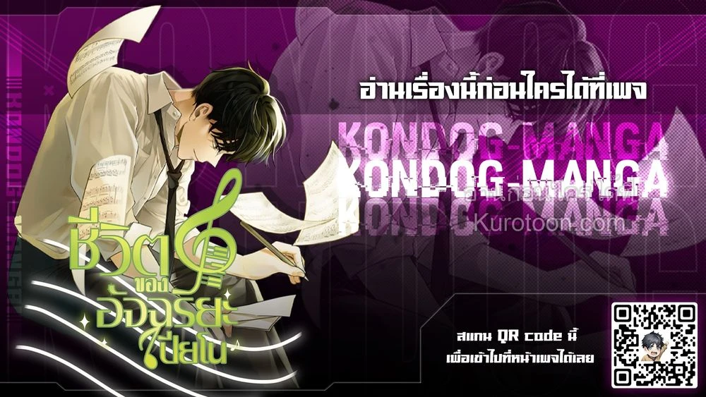 หน้าที่ 16