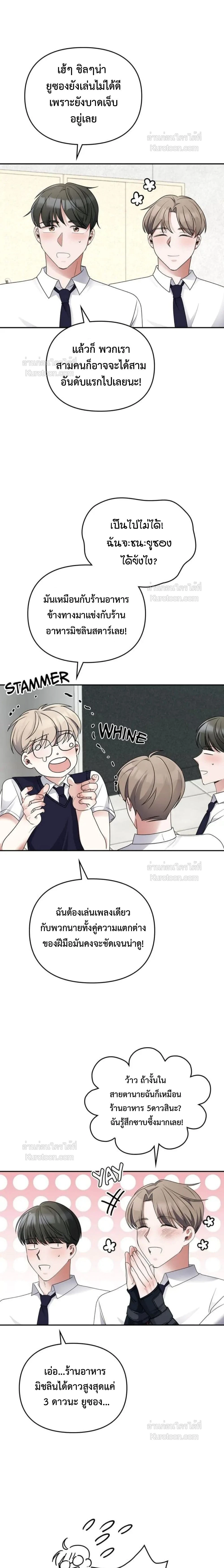 หน้าที่ 14