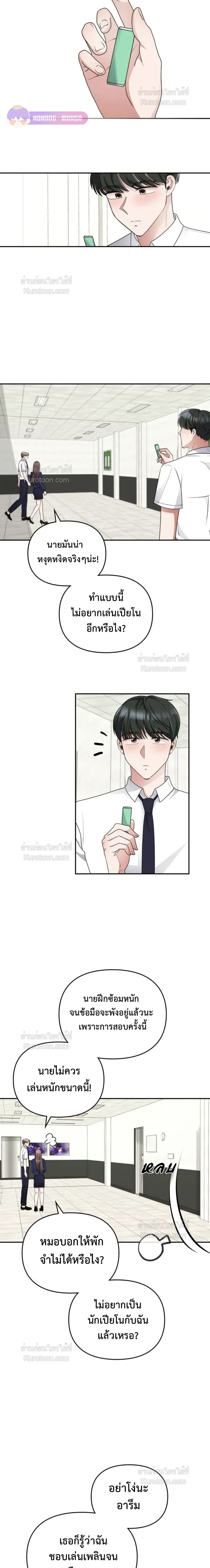 หน้าที่ 11