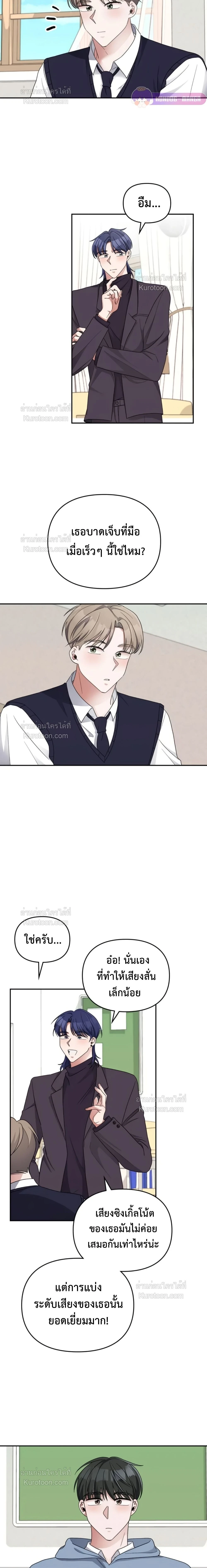 หน้าที่ 7