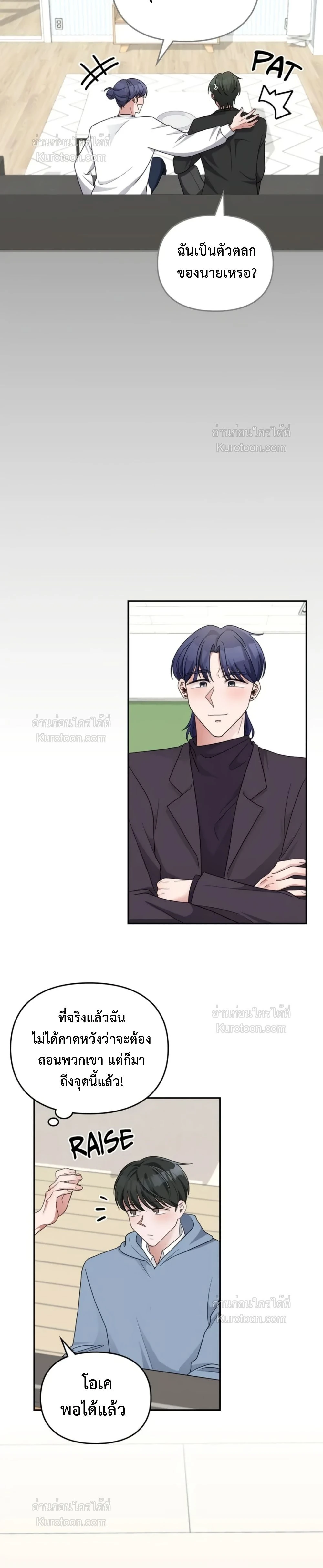 หน้าที่ 13