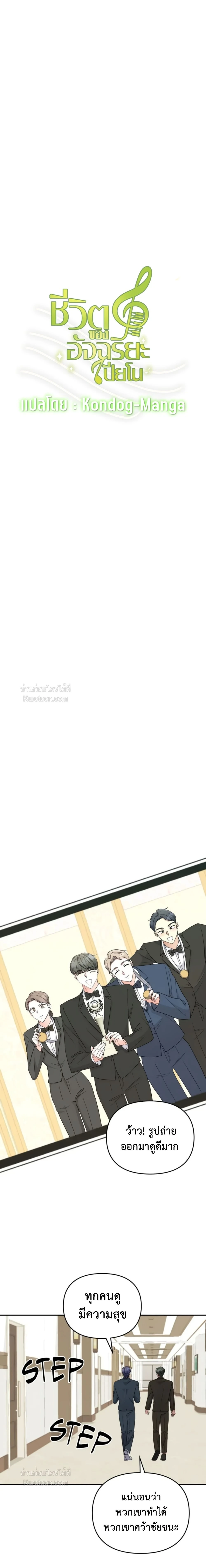 หน้าที่ 8