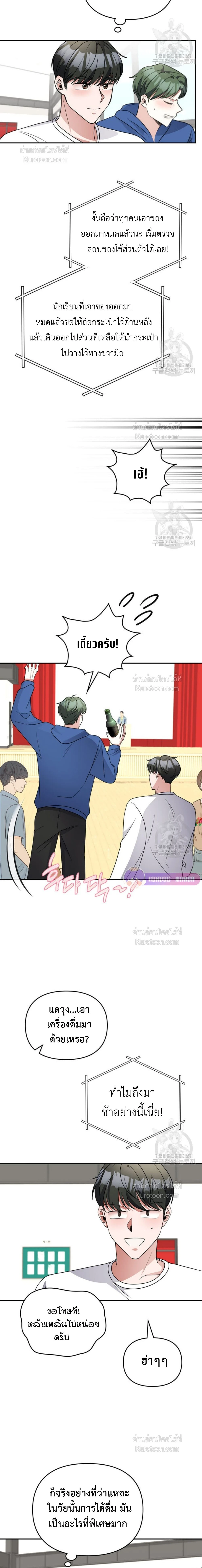 หน้าที่ 15