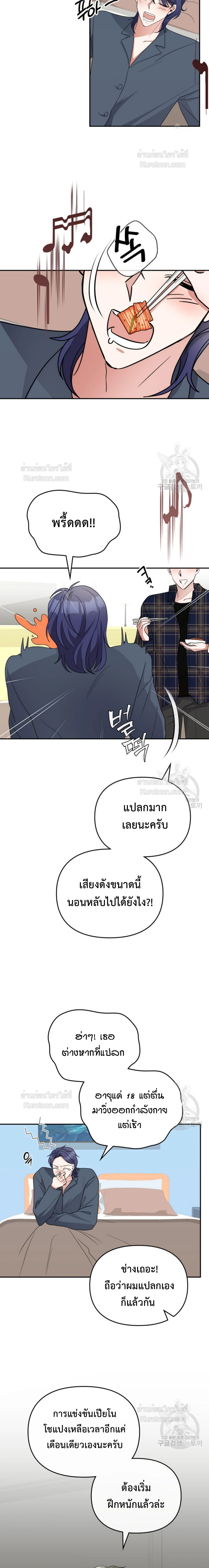 หน้าที่ 19