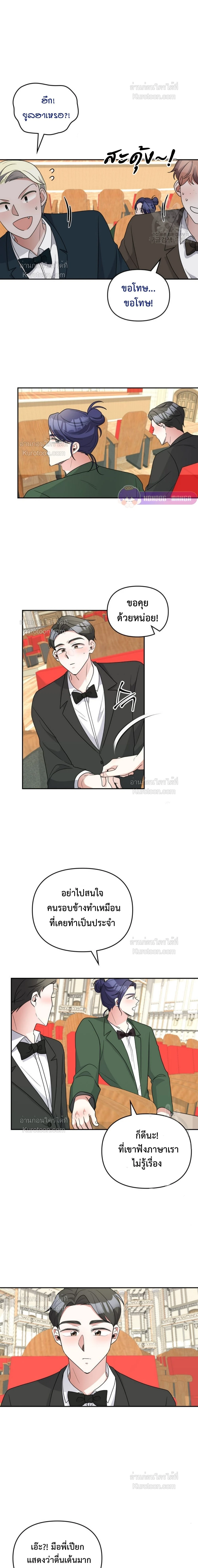 หน้าที่ 3