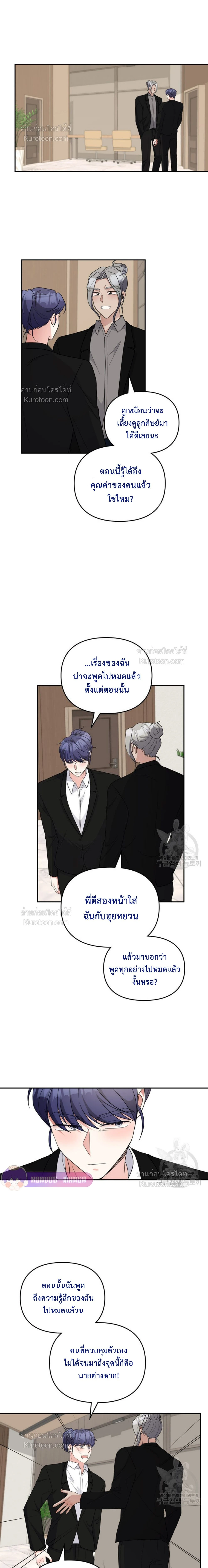 หน้าที่ 15