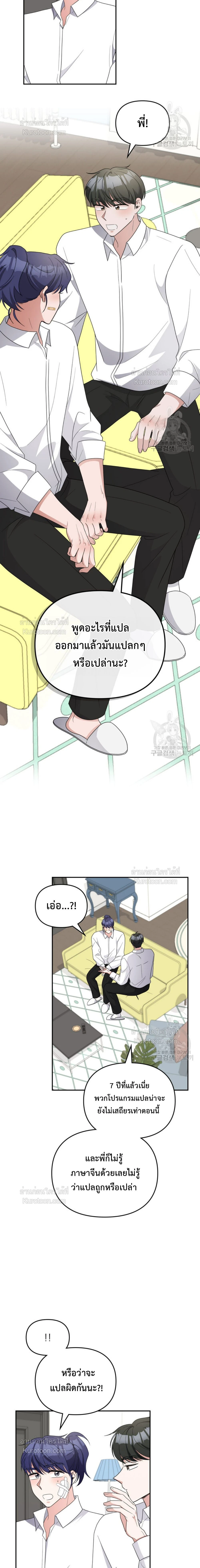 หน้าที่ 16