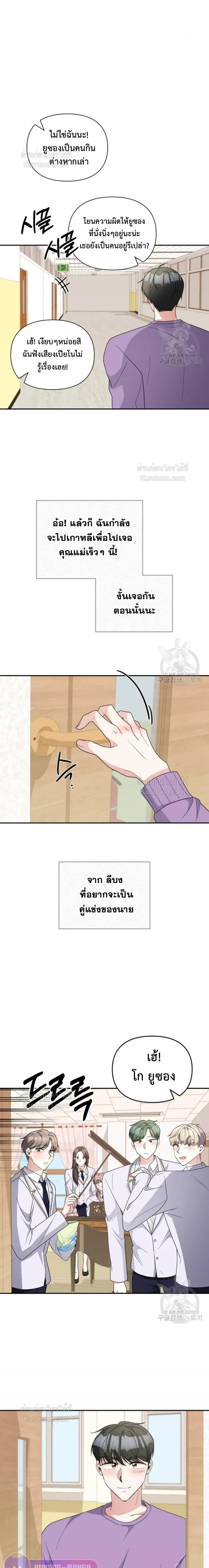 หน้าที่ 14