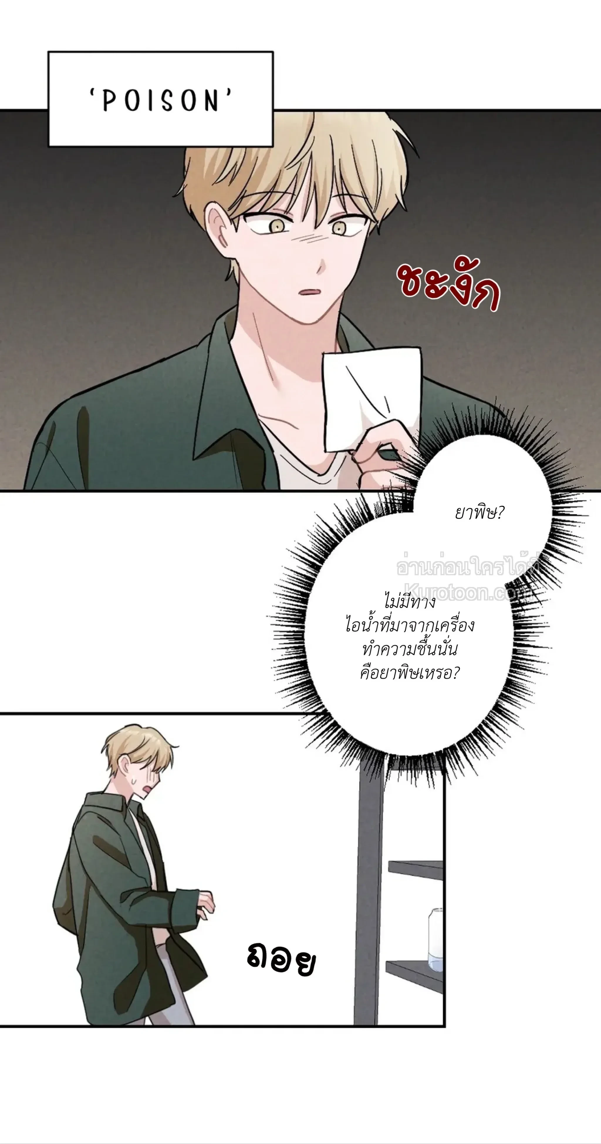 หน้าที่ 29